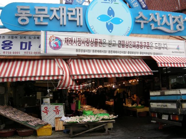 『東門市場』雑貨、食品、色々なものがあります。