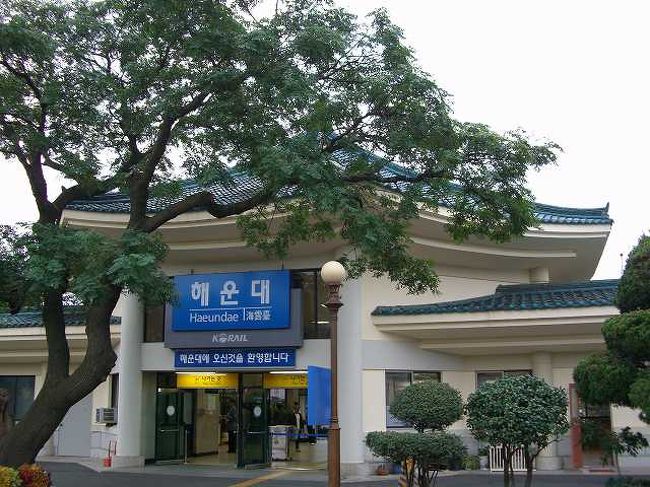 ホームからの駅舎<br /><br /><br />ホームから見た海雲台（ヘウンデ／Haeundae）駅の駅舎です。<br />こちらから見てもあまり大きくないのが分かります。<br /><br /><br />■Photolibrary<br />http://www.photolibrary.jp/img60/69_181481.html