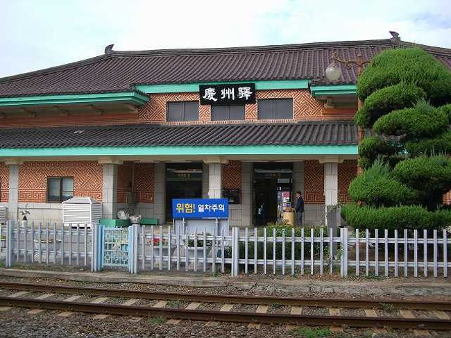 慶州（キョンジュ）駅舎<br /><br /><br />ホームから見た東海南部線（トンヘナムブソン／Donghae Nambu Line）慶州（キョンジュ／Gyeongju）駅です。<br />海雲台駅（ヘウンデ／Haeundae）の駅舎よりはよりは少し大きく、赤煉瓦に緑色が特徴的でした。<br /><br /><br />■Photolibrary<br />http://www.photolibrary.jp/img60/69_182466.html