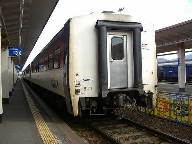 ムグンファ号の最後尾<br /><br /><br />慶州（キョンジュ／Gyeongju）駅に停車中のムグンファ号最後尾です。<br />特に最後尾用の車両があるわけでも無し、普通に中間車両？が最後尾に来ています。