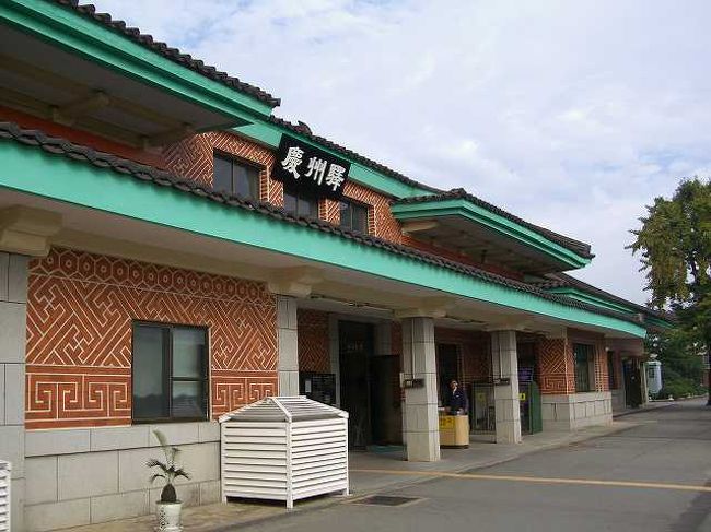 9:05　慶州（キョンジュ）駅舎<br /><br /><br />ホームから線路を渡って慶州（キョンジュ／Gyeongju）駅舎側に来ました。<br />海雲台駅（ヘウンデ／Haeundae）に比べると駅舎が少し大きいかもしれません。<br /><br /><br />■Photolibrary<br />http://www.photolibrary.jp/img60/69_182471.html