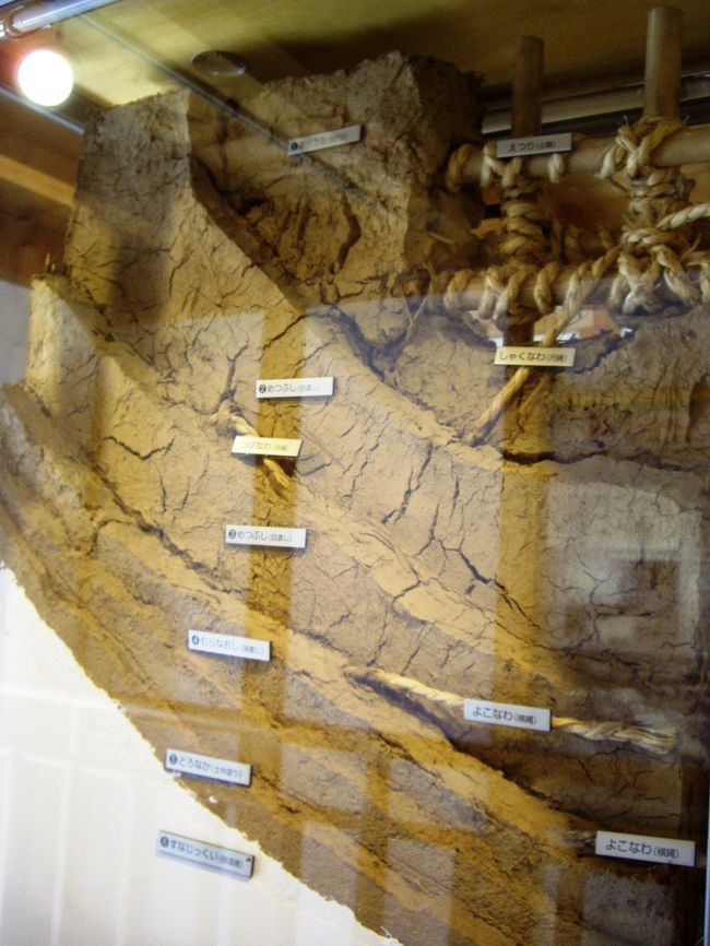 その隣は一番蔵。<br /><br />こちらも輸入品である砂糖が収められていたそうです。<br /><br />出島内の倉庫は耐火の為土蔵造り。<br />これは復元された土蔵の壁ができるまでの模型。<br /><br />９つもの工程があるそうです！<br />「目潰し」という工程では、市民から寄付して頂いた古い蚊帳が使われています。こうした復元工事の過程を紹介。