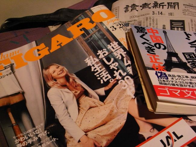 ■機内■<br /><br />これからリゾートに行くっていうのに、<br />何で政治・経済の文庫なんて持って来ちゃったんだろう…<br /><br />(; -ｙ-)<br /><br />どれだけリゾート慣れしてないんだ！？<br /><br />慌てて、『FIGARO』を読んでみる…