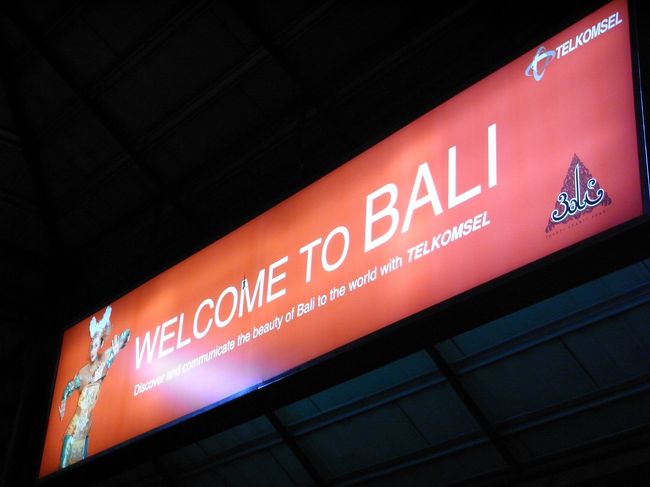 ■ングラライ空港■<br /><br />おジャマしまーーーーーーッす！！<br /><br />ε=(/*~▽)/<br />