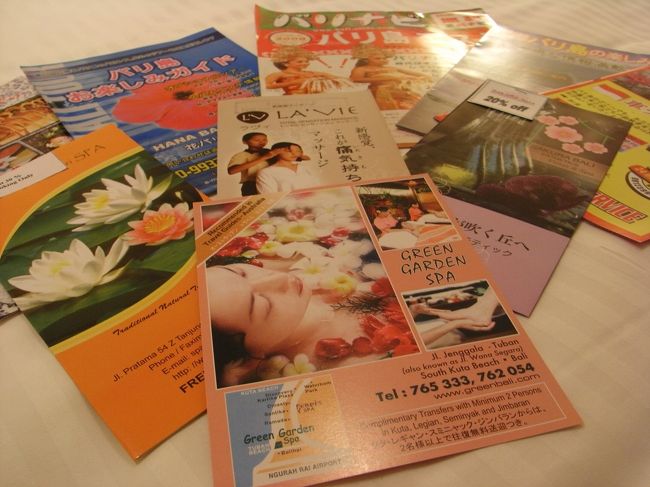 ■インターコンチネンタルバリリゾート■<br /><br />空港でもらったチラシを、行く気もナイくせに、<br />パラっとチェック！！<br /><br />へぇ～、イッパイあるんだなぁ。<br /><br />ヤバッ！！<br />明日はツアーで朝が早いんだった…<br /><br />安いツアーには付き物の、お土産屋巡りなんだろうなぁ…<br /><br />３時半、就寝。