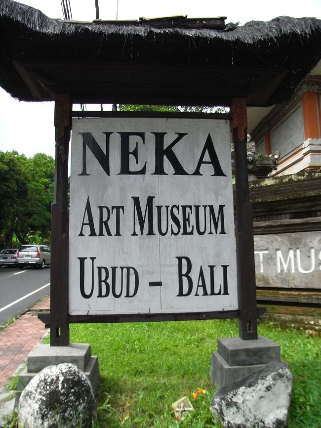 ■ネカ美術館■<br /><br />お次は【ネカ美術館】へ！！<br /><br />ε＝ヽ(‘ ▽‘)ノ<br />