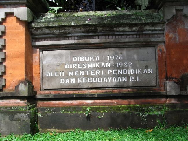 ■ネカ美術館■<br /><br />１９７６年、創立。<br />