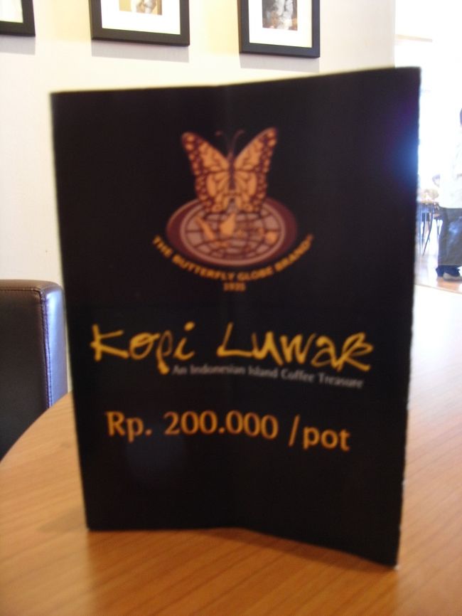 ■コピ・バリ■<br /><br />１ポット￥２８００！？<br /><br />Σ(◯o◎;)<br /><br />本当にお高いのねぇぇぇぇぇ！！！<br /><br />