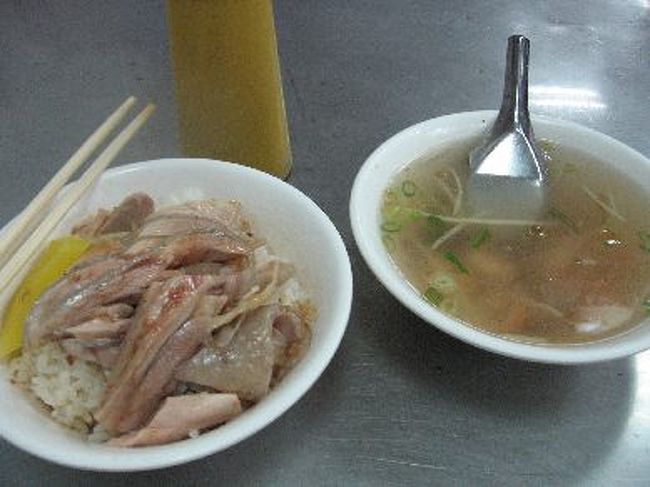 嘉義名物鶏肉飯