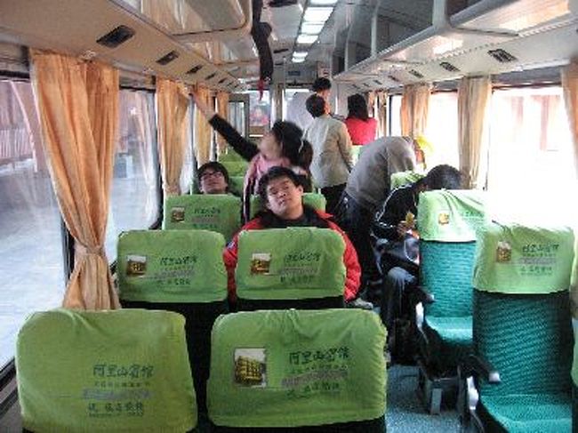 阿里山登山鉄道の車内