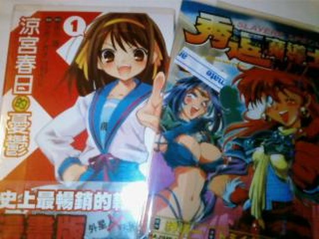 頼まれてたお土産