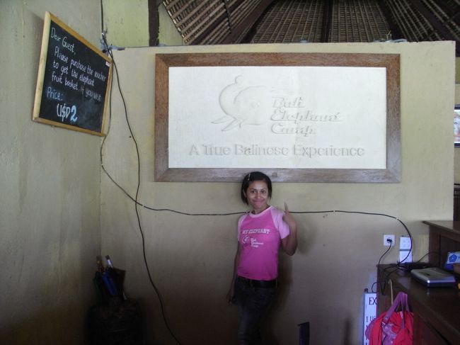 ■エレファント・キャンプ■<br /><br />象に乗れるとウキウキだったが、１時間待ち状態で<br />この後のSPAに間に合わないとの事…<br /><br />そんなぁ～…<br />ココまで来て引き下がれないので<br />SPAの時間を短縮する事に！！