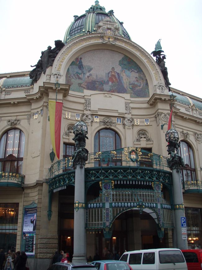 「市民会館」<br />ﾌﾟﾗﾊの春国際音楽祭の会場となるｽﾒﾀﾅﾎｰﾙがあります。<br />ここの1階にｵﾍﾞﾂﾆｰﾄﾞｩｰﾑという有名なｶﾌｪがあって、いつもものすごく混んでます。