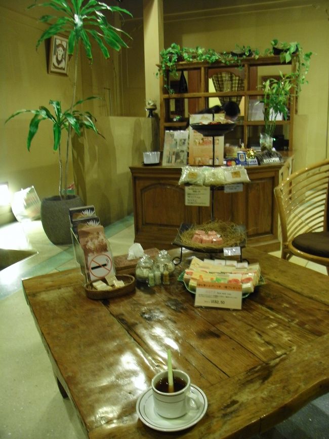 ■デ−ハースパ■<br /><br />待合室で、しばし休憩…