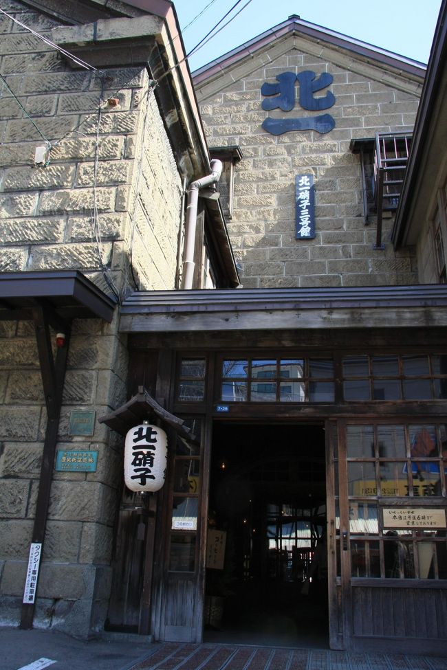 １１：５０　北一硝子三号館<br /><br />一通り見回って出たところです。大通り側よりもこっち側のほうが雰囲気あります。