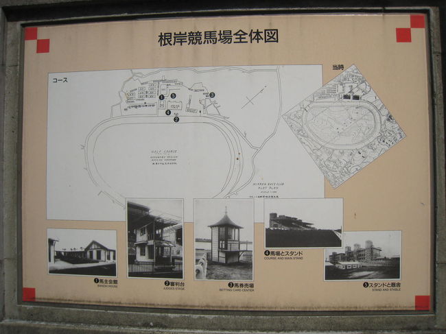 lk古本【区分地図帳】横浜市 昭和26年 [横浜公園スタジアム 根岸