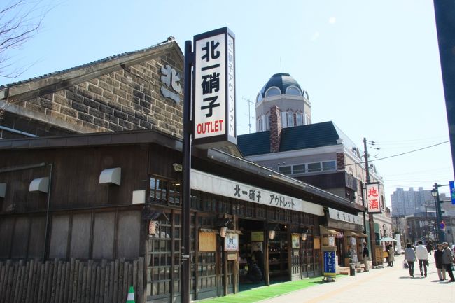 北一硝子アウトレット<br /><br />んでその隣には北一硝子アウトレット店。ここらへん一帯が一番小樽っぽい雰囲気を醸し出してて良い感じ♪<br /><br />奥に見えてる天辺がドーム型になってる建物が、洋菓子屋さんの「ルタオ」です。
