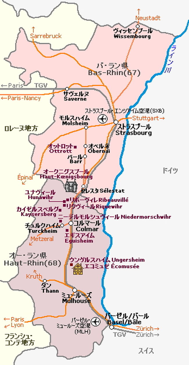 ２００８年 春 フランス コルマール リボーヴィレ リクヴィル アルザス地方 フランス の旅行記 ブログ By マリリンさん フォートラベル