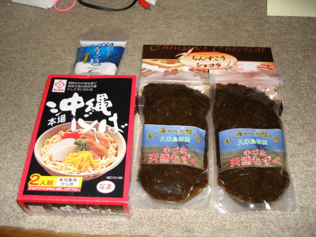 これも購入しました。<br />帰りのＲＡＣは荷物料金取られませんでした。