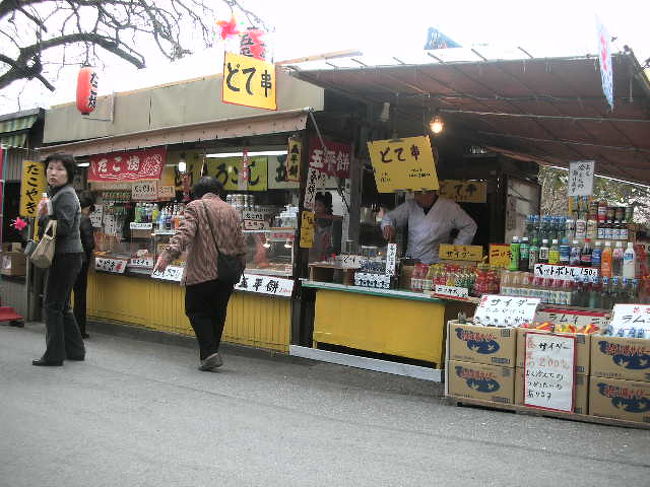 五平餅を買って食べました。<br />美味しかった〜。