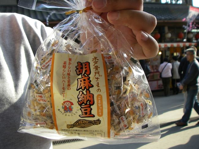 納豆入りの雷おこしのようなもの。<br />1つずつ個別包装でやわらかいです。<br />手軽に食べられるお菓子。<br />250円だったと思います。