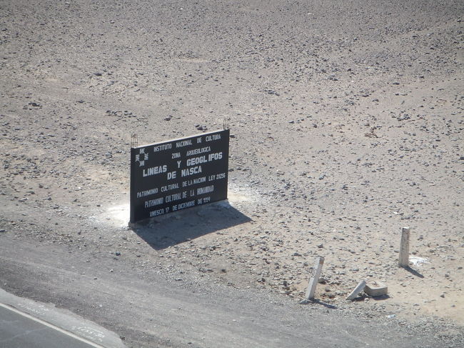 ミラドールからみた景色