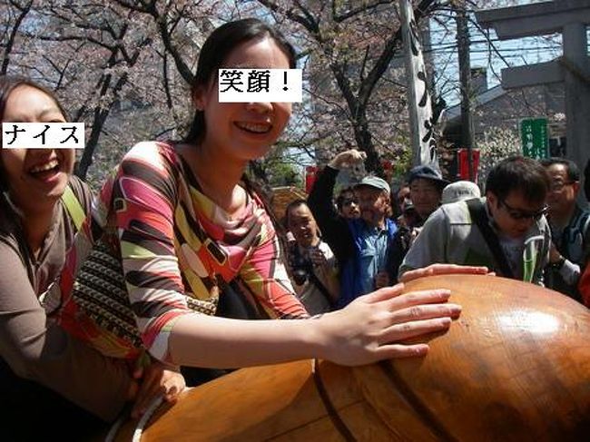 でっかいま ら かなまら かなまら祭り 神奈川県の旅行記 ブログ By ぼぬかいさん フォートラベル でっかいま ら かなまら かなまら祭り 神奈川県の旅行記 ブログ By ぼぬかいさん フォートラベル