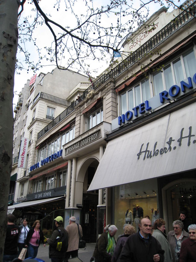 宿泊先のメルキュール･ランセリー･オペラ<br />入り口がパサージュ内にあります｡<br />オペラ座までは歩いて２０分程度とちょっと離れては<br />いましたが､メトロの駅までは１分もかからず｡<br />安いなりのホテルでしたが､部屋の広さもそこそこで､<br />朝食のパンは美味しかった｡