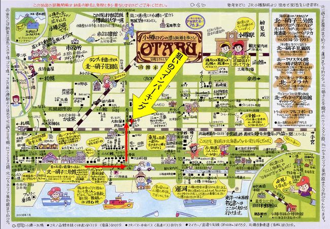 つぎは寿司屋エリアの真ん中にある立体駐車場のタクトパーキングへ！！ここに止めて寿司屋に行くと無料券がもらえます。