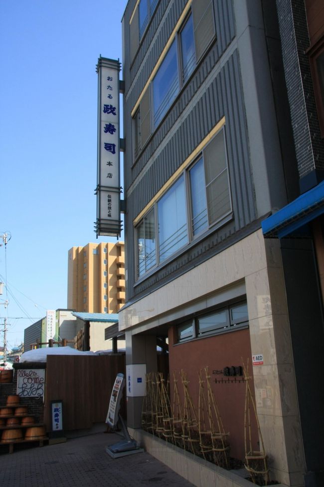 １２：３０　政寿司本店<br /><br />予約時間ピッタリに政寿司本店に到着！！<br />ここは７〜８年前に会社の旅行で立ち寄った思い出のすし屋。あの時食べたウニの味が忘れられずここにしてみました。