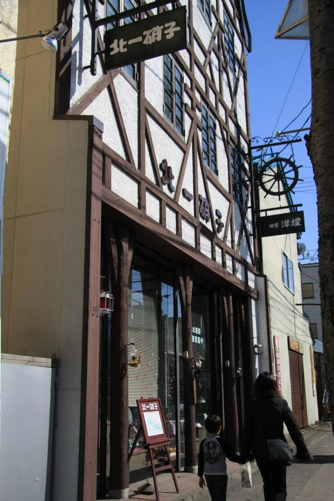 １３：３０　北一硝子花園店<br /><br />美味しいお寿司を堪能し、ちょっと歩いて１３：３０に予約していた北一硝子花園店へガラス工芸体験に！！