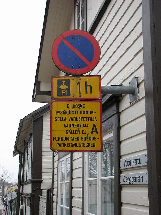 さっぱり。。。<br /><br />Ｐのマークがあるから近くには駐車場でも<br />通行止めのマークは何故？<br /><br />　外国人には全てが？<br /><br />特に英語さえ判らない私には無理