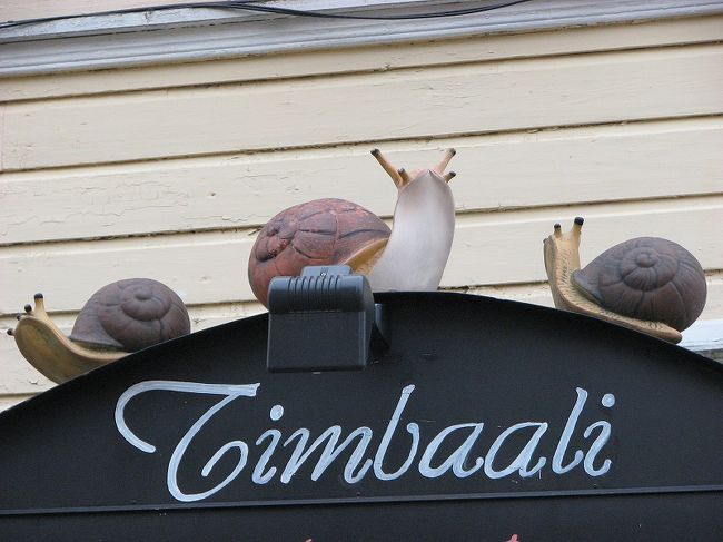 　　この国にも<br /><br />デンデン虫がいるのですね。<br /><br />そういえば何処かの国では料理にあると聞いてます。