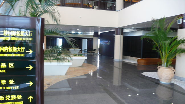 観光が終わり港に戻ってきました。<br />出入国の検査場１階ですが、何も有りません。