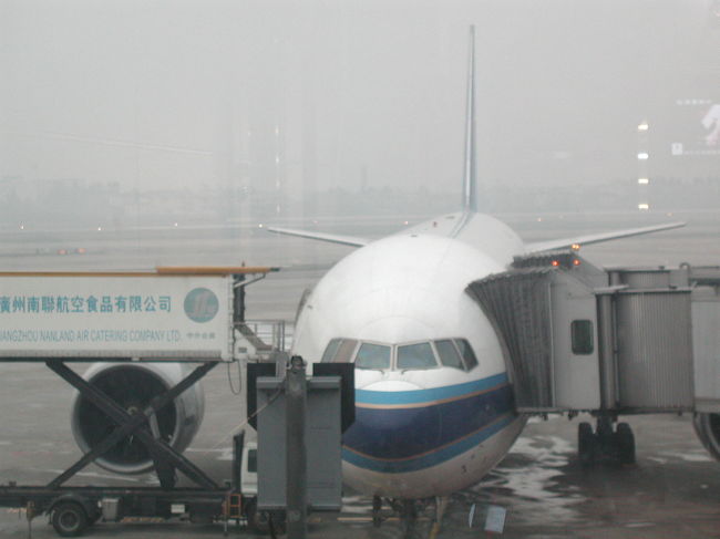 成田行きに搭乗。