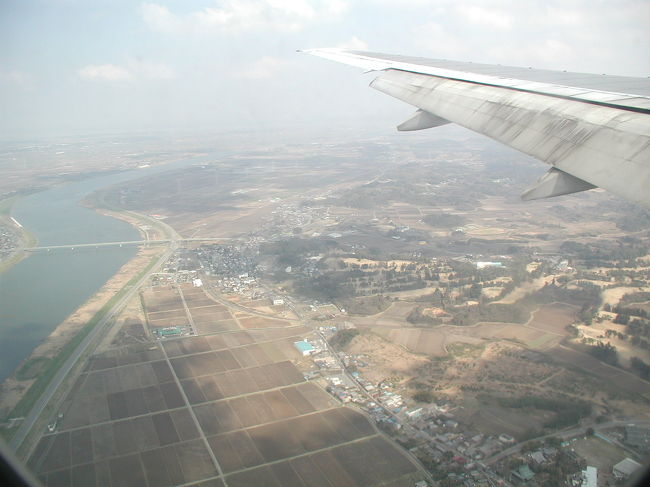いよいよ成田空港へ。