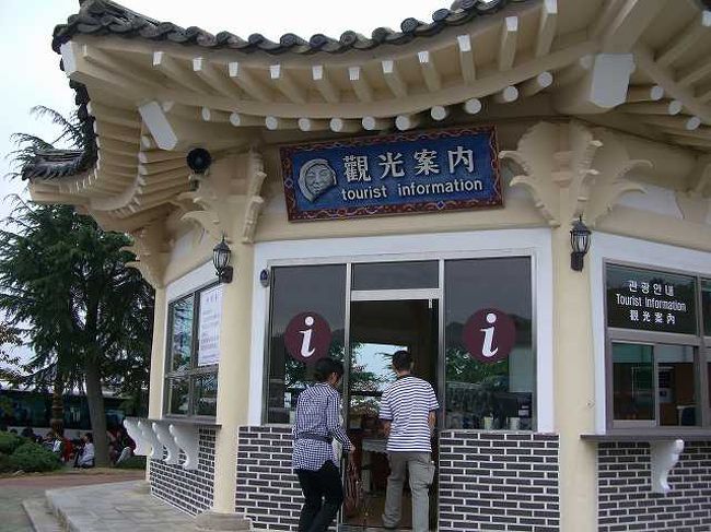 11:40　シャトルバスで石窟庵（ソックラム）へ<br /><br /><br />仏国寺（プルグクサ／Bulguksa）でバスを降り、目の前にある観光案内所に行きました。<br />石窟庵（ソックラム／Seokguram）行きのバスを調べると、1時間間隔のシャトルバスがちょうどいい感じで出発するところだったので、まずは石窟庵に行ってみることにしました。