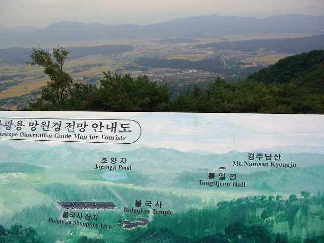 案内板<br /><br /><br />駐車場の横は展望台のようになっていて、案内板が出ているので、どこに何があるのか見ることができます。