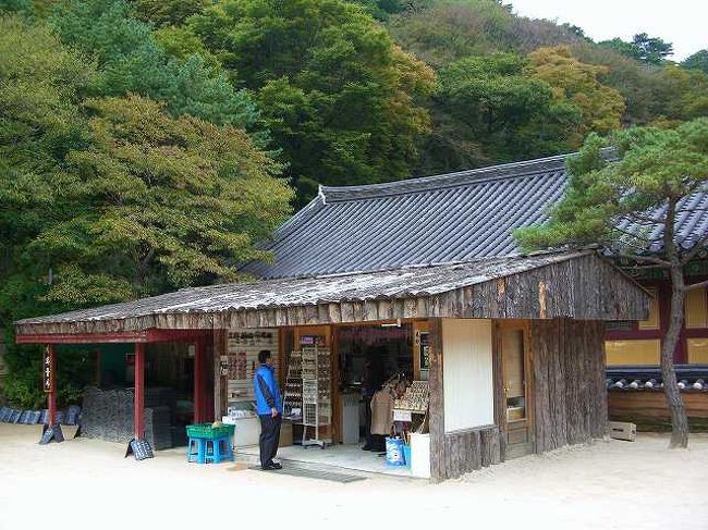 おみやげ物をの売店<br /><br /><br />本堂にあがる手前にはおみやげ物を売っている売店がありました。<br />景観を壊さないようにか、この建物も伝統的な作りをしているようです。