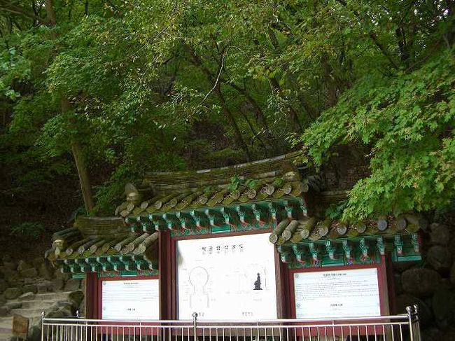 石窟庵（ソックラム／Seokguram）の本堂案内図(全体）です。