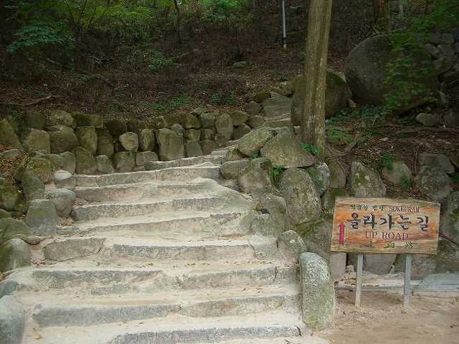 また階段。。。この階段を上がるといよいよ本堂があります。<br />あと一息！<br /><br /><br />■Photolibrary<br />http://www.photolibrary.jp/img61/69_185189.html