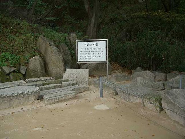 12:40　発掘途中？<br /><br /><br />帰る途中には発掘されてそのままになっている石が置いてありました。