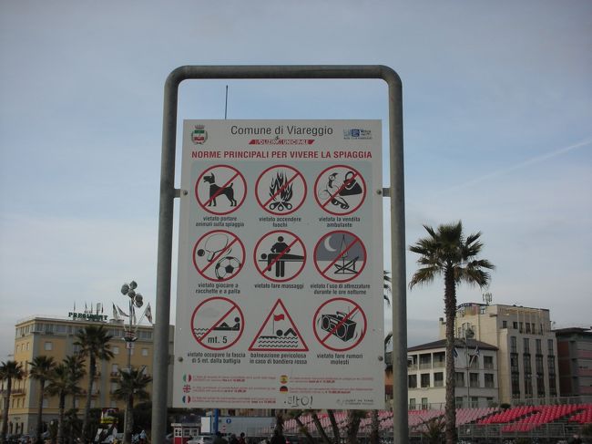 ヴィアレッジョの砂浜でやってはいけないことですよ。<br />海に入る前に、よ〜く読んでおくように。