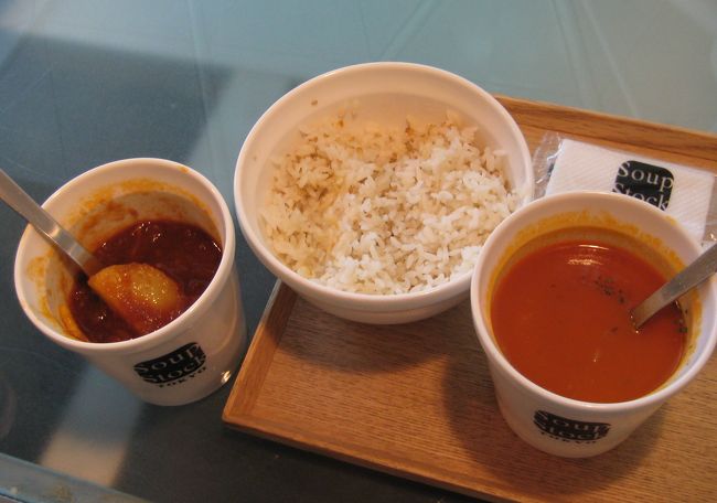 夕方の便ですが、せっかくなので<br />早めにセントレアに行きお昼ご飯。<br />オマール海老と渡り蟹のスープが美味しい♪