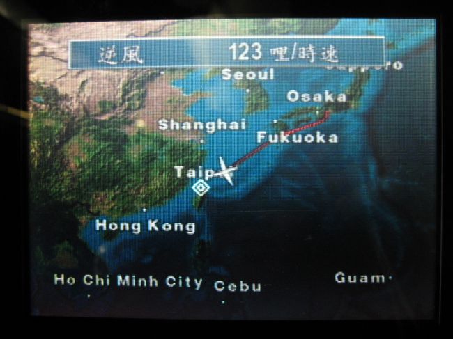 機内食を食べ、映画を見たら、<br />あっという間に台湾に到着です♪<br />揺れも全く無く、平和なフライトでした。