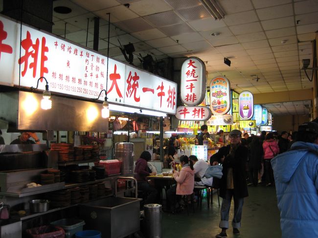 夕方に士林夜市に行きました。<br />まだ時間が早いみたいで空いていたので<br />じっくり見て回れました。<br />珍しい食べ物の屋台や雑貨のお店があって面白い♪<br />夕食が控えているので、温かいブラックタピオカ<br />ミルクティーだけ飲みました。<br />もちもち♪♪