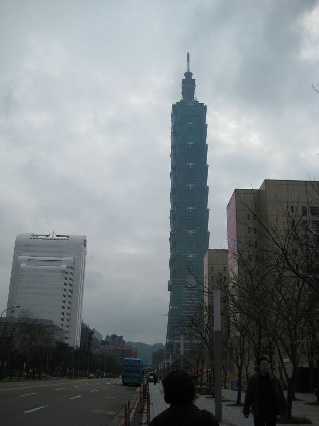 ２時間ほどで淡水を後にし、<br />次は台北１０１に向かいます。