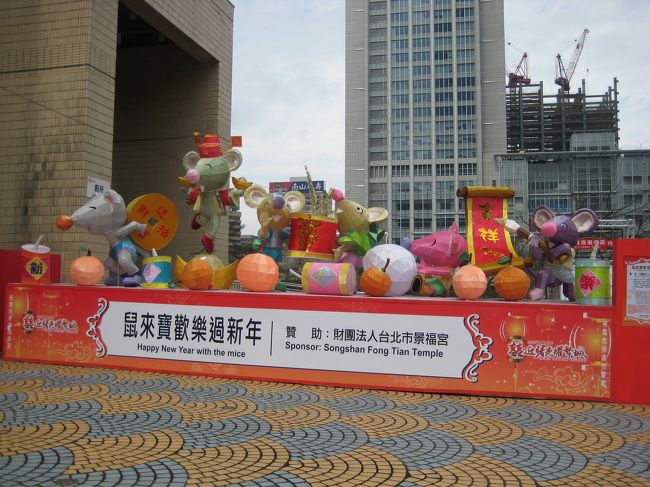 市政府駅から１０１まで歩く途中、<br />ランタン祭りの飾りを見ました。<br />１０１へは歩いて１０分程かかりますが、<br />歩道がきれいなので歩きやすいです。