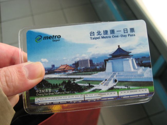 ホテルから駅までは歩いて５分強。<br />道沿いには色々なお店や屋台が並んでいて、<br />覘きながら歩いていきました。<br /><br />駅の窓口でＭＲＴの一日乗車券を買いました。<br />２００元です。そのうち５０元はデポジットなので、<br />返却すると戻ってきます。<br />改札はスイカのようにカードをかざすだけ！便利です♪