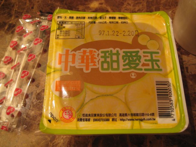 コンビニでデザートを買いました。<br />愛玉ゼリー、１２元です。<br />レモン味でさっぱりして美味しかったです☆